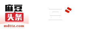 麻豆头条